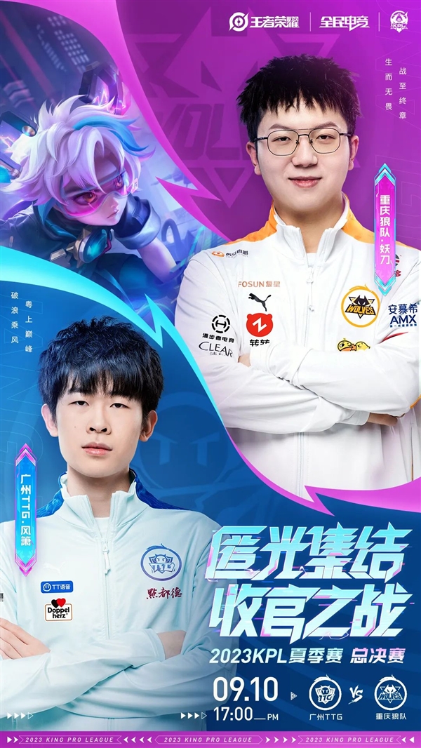 在足球比赛 在足球比赛