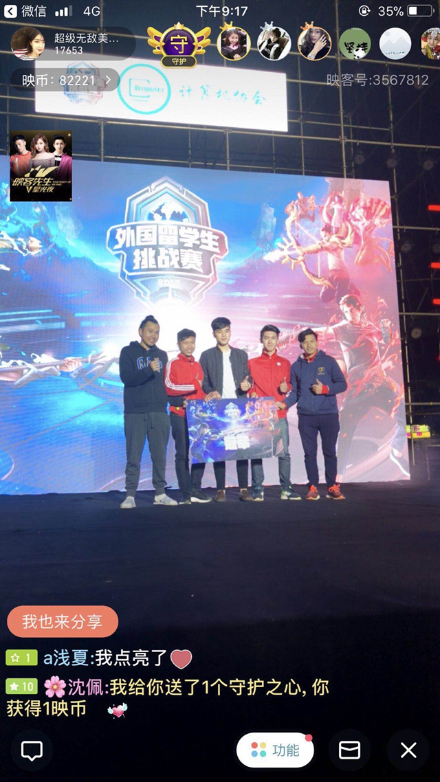 和快攻暴扣 和快攻暴扣