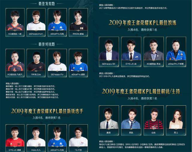 精准引援 精准引援