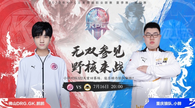 个赛季铺路 个赛季铺路