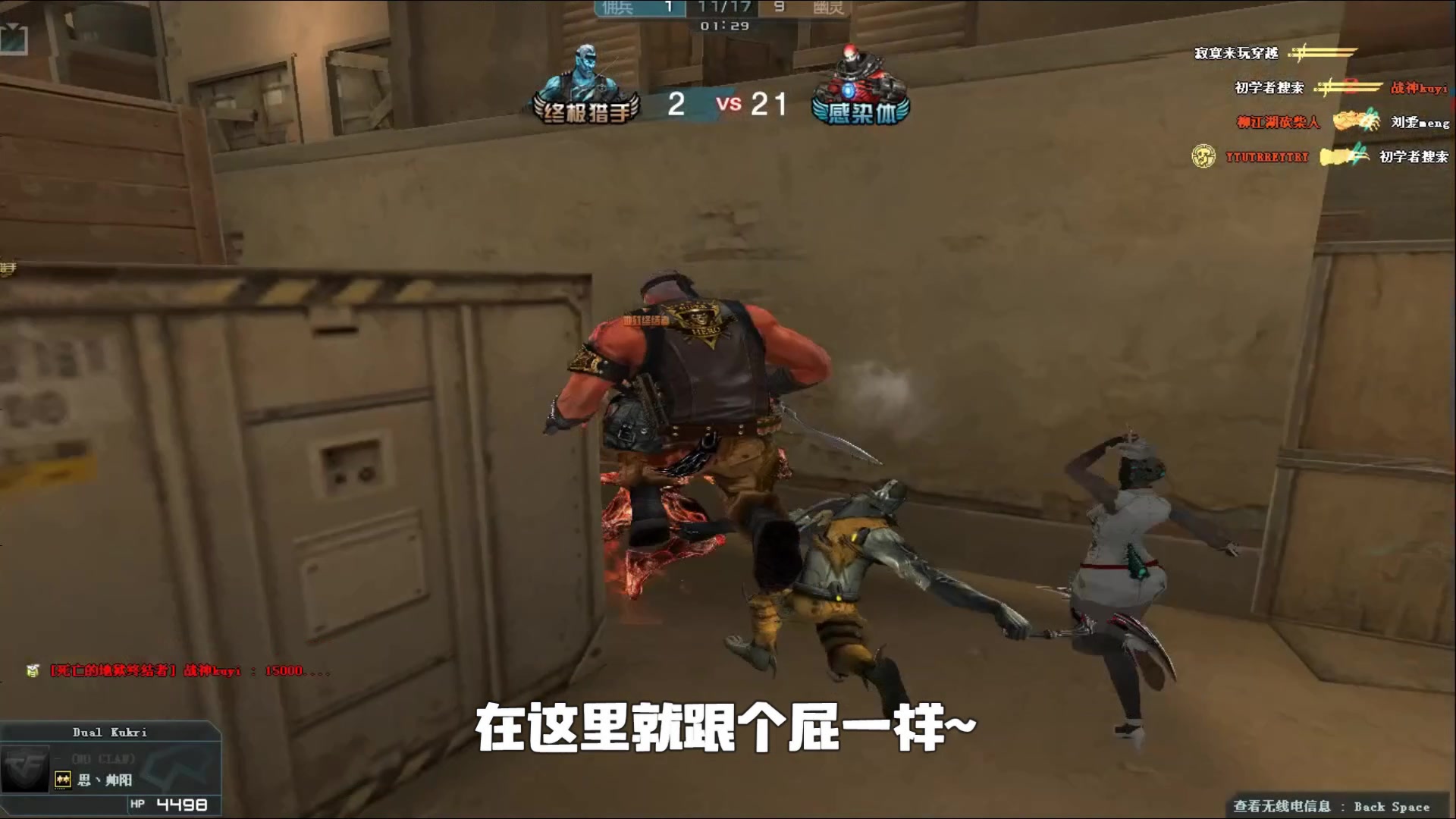 左投对一名