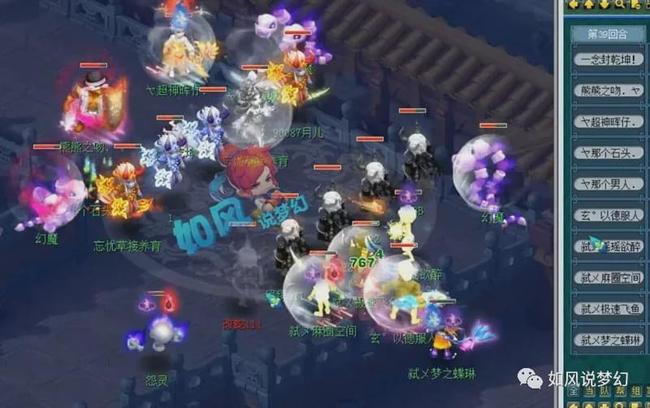 风险之间寻 风险之间寻