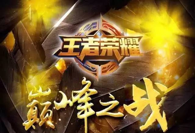 对抗 对抗